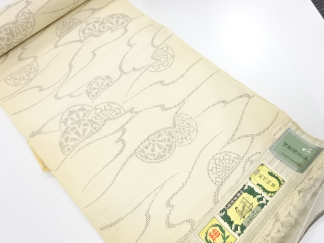 JAPANESE KIMONO / ANTIQUE BOLT FOR KIMONO / SILK / TSUMUGI